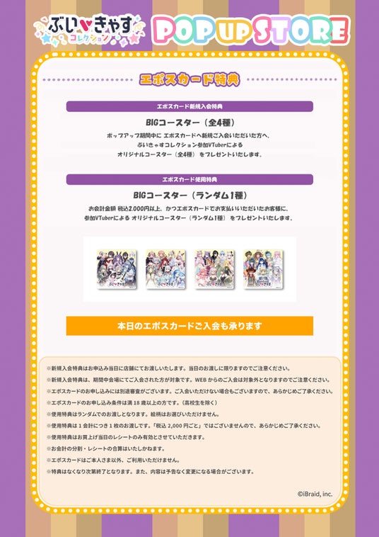 68e76b9e09dfd 158928-14-6b5abf85f2d6ff8dfc2baa76837d87be-1488x2105.jpg