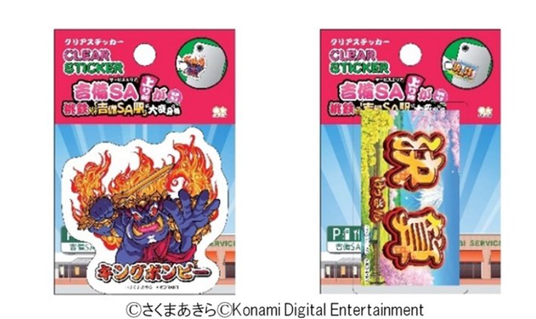 68fb4e9be4fd1 16810-501-575fe21a329fd1c1b4dd46da18b8aa0f-792x472.png