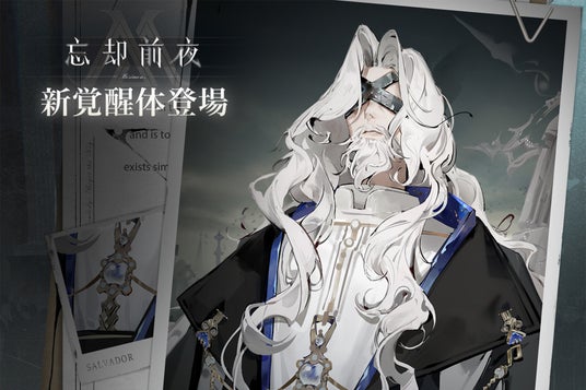 神ツク】神魔札「フィン・マックール」 - 神魔狩りのツクヨミ 攻略Wiki