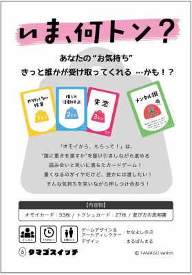 691eae6ed1718 bodyimage2.jpeg