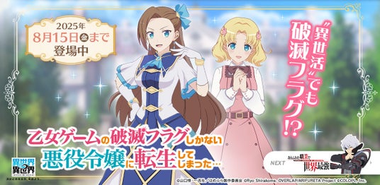 リズム天国 ザ・ベスト＋】ショップ - リズム天国 ザ・ベスト＋