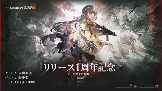 691fc7b7bc565 50327-298-8c36be2c138f779cd8d99fba72d78284-1920x1080.png