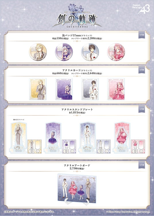 687a0c2c11707 12048-933-0025dff76cc1be7c94cd82b70f4bfbbc-1065x1500.jpg