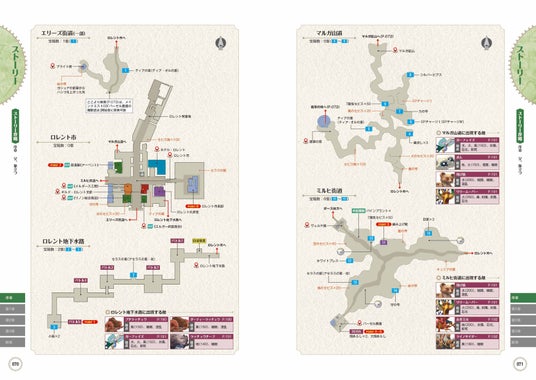 69156d193e568 7006-18111-837396890ad73903588c541841bb01ea-3497x2481.jpg