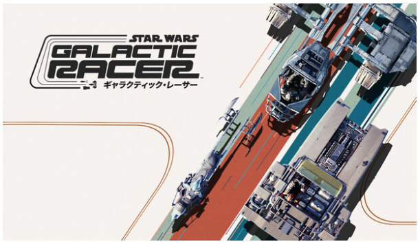 愛機をカスタムして過激で違法な混沌レースに挑め! 『スター・ウォーズ:ギャラクティック・レーサー™』発表 Lucasfilm Gamesからのメッセージもお届けの画像
