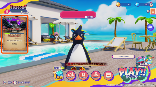 68db6b014411c 23321-98-1c2a534bdf90ea460390454bf878f002-1920x1080.png