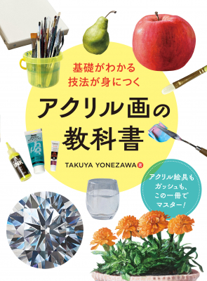 692e9585e759c bodyimage1.jpeg