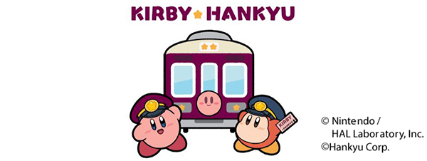 星のカービィ★阪急電車_コラボレーション企画「星のカービィ×阪急電車」のせでん号を8月22日（金）から運行します！の画像