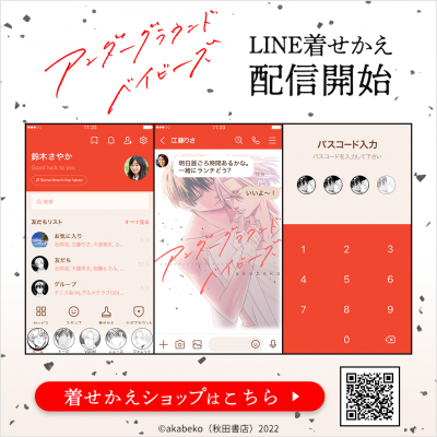 6927dae61a376 bodyimage2.jpeg