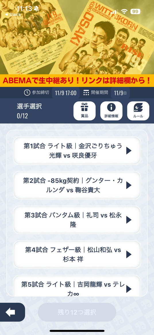 690c63d249b6c 76162-358-2400e9e19e1eb9c9e646648dab908fdc-1179x2556.png