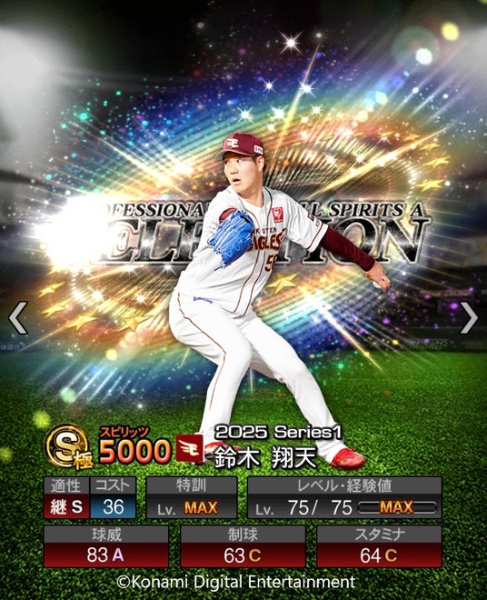 68832a5704278 50711-1210-5c266f0ddd54743600d89f279a830ef3-750x923.jpg