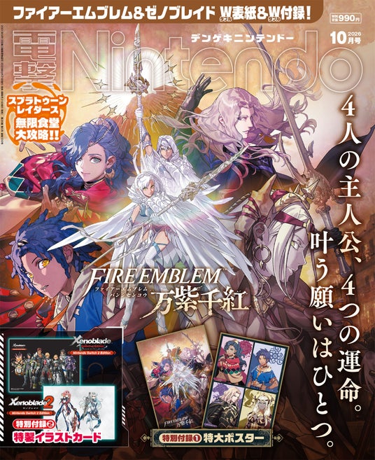 ファイアーエムブレムif 攻略Wiki（白夜王国＆暗夜王国）：ヘイグ