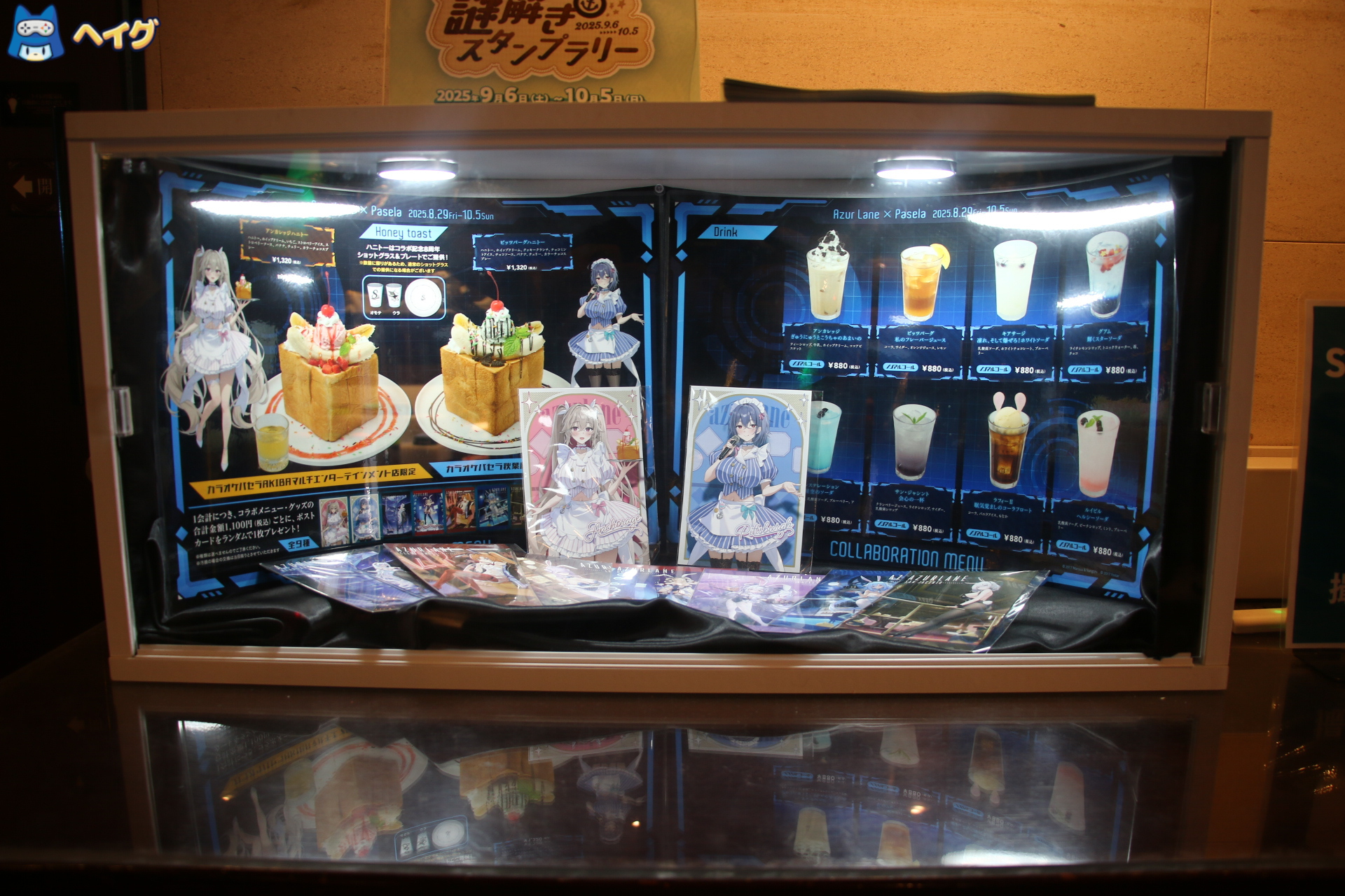 「アズレンEXPO -アズールレーン 8th Anniversary-」レポートの画像