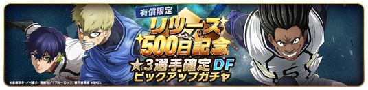 6874c5ecf0981 107202-31-22d857e8705ed822079791a5958b78ab-1024x253.png