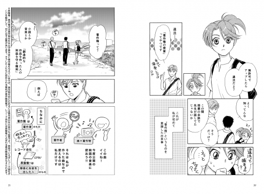 688c177bc0877 bodyimage2.jpeg