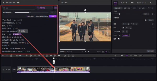 6892a0e2cf1ab bodyimage2.jpeg