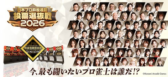 パラノマサイト FILE38】エディション特典 - パラノマサイト FILE38