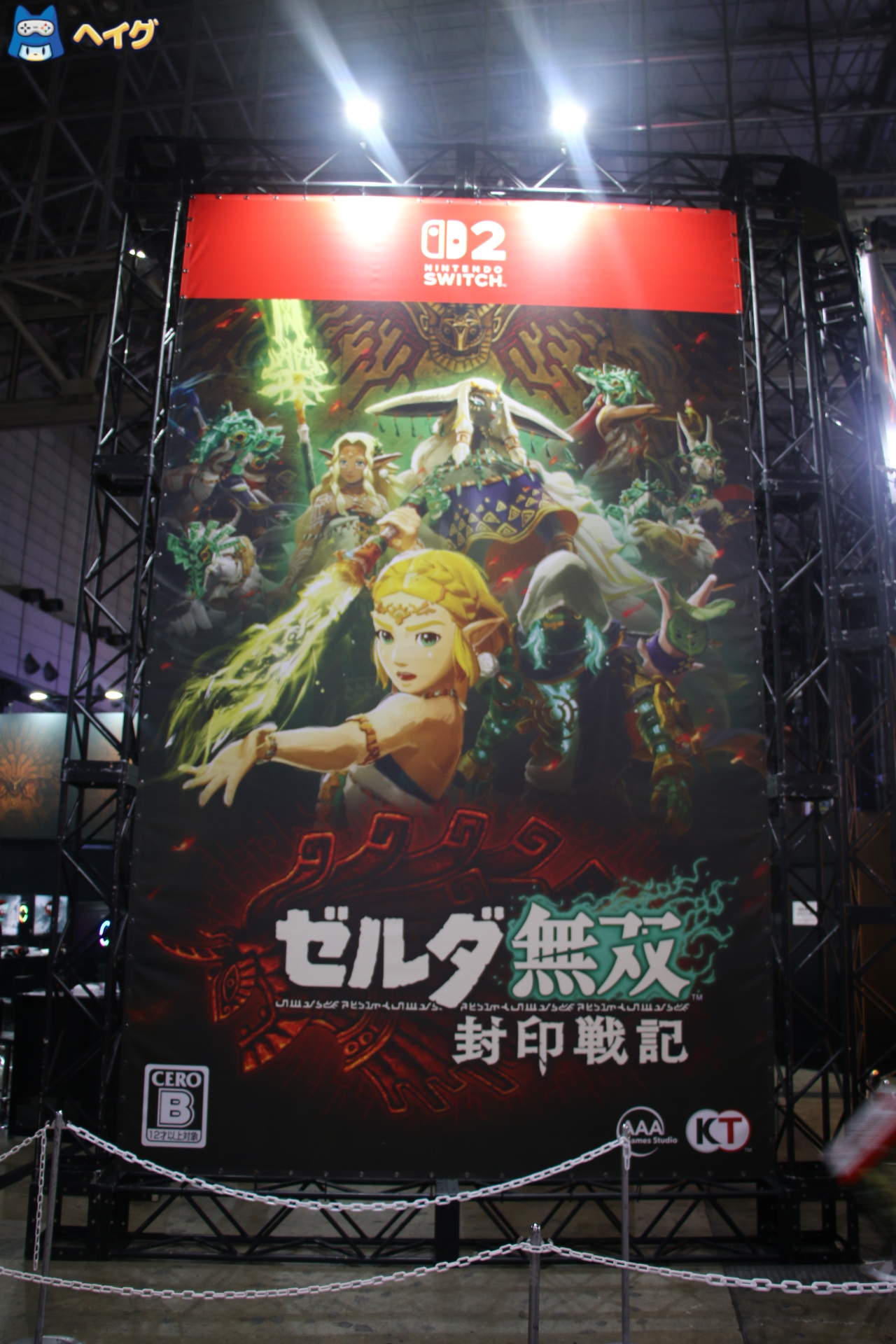 【TGS2025】『ゼルダ無双 封印戦記』 + コーエーテクモゲームスブース レポートの画像