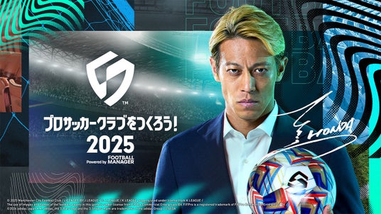 『プロサッカークラブをつくろう！2025』特別番組「【サカつく2025】柿谷曜一朗と佐藤寿人のサカつくやり過ぎた伝説が止まらない！大暴露対談完全版！」が配信中の画像