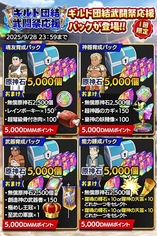 68d1173392e3a 32953-5755-42ebcc57a9f576e8a418c4e6f4bfc5cd-600x900.jpg