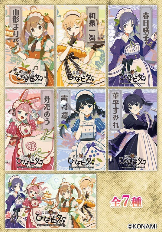 68ff2da7a6d31 99047-1315-9949678b910644610329d27e803aa064-559x800.jpg