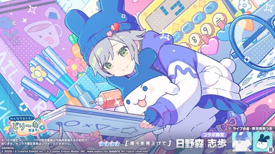 68cce39e47edb 5397-6798-276152cf930623eff8532639f19d9fca-600x338.jpg