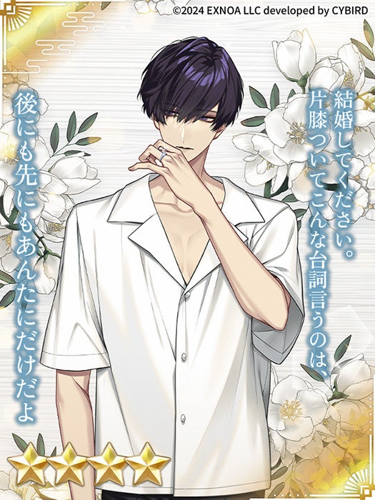 6851185057b44 32953-5548-f4e1bcb26a5579cd302215db8117e9bf-525x700.jpg