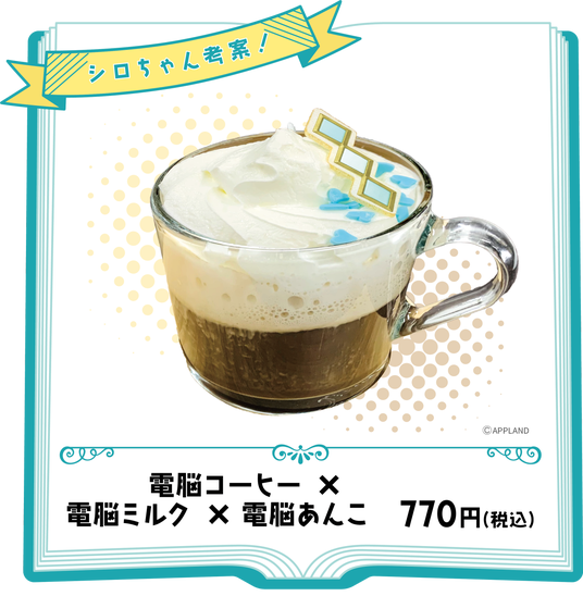 6875bc3abaa58 22051-388-3d4cf228f9b36792edd106aacf076bc3-2641x2700.png