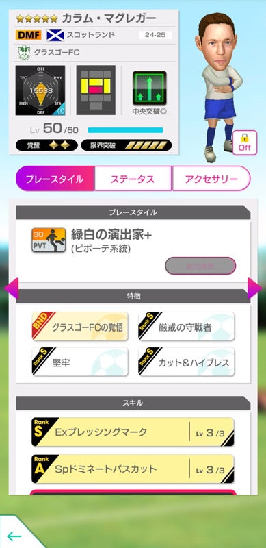 68afb15ad5057 5397-6733-8968d83009657b1d0b1296060c2c10fd-389x800.jpg