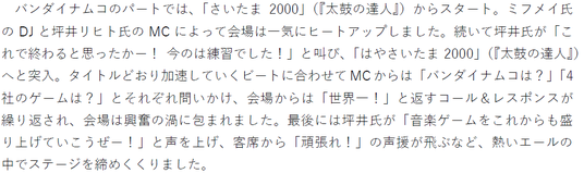 69438b71ac38a 167085-12-7756aac358e80bbae88020c87f44739c-1056x314.png