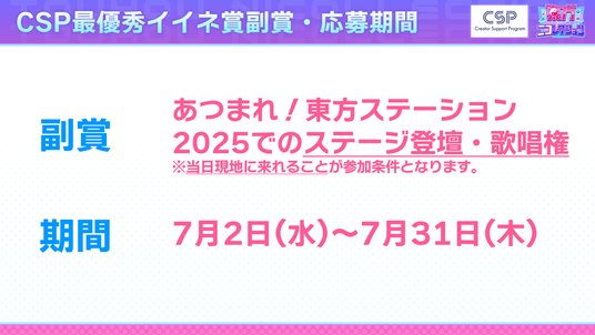 6863a27acff9d 7006-17236-6b1781d1481617ed20f96b2d857f05a1-1920x1080.png