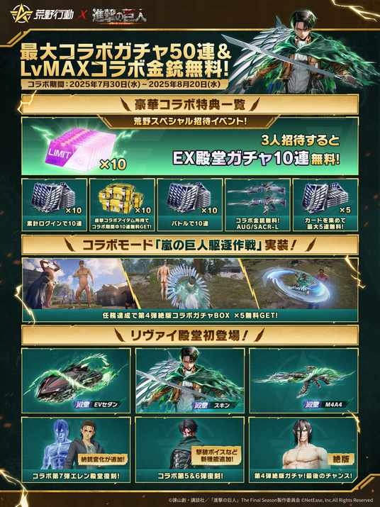 6889747bde456 71247-535-a92b17950a9217fd3704a4ec6f90f8c1-2024x2700.png