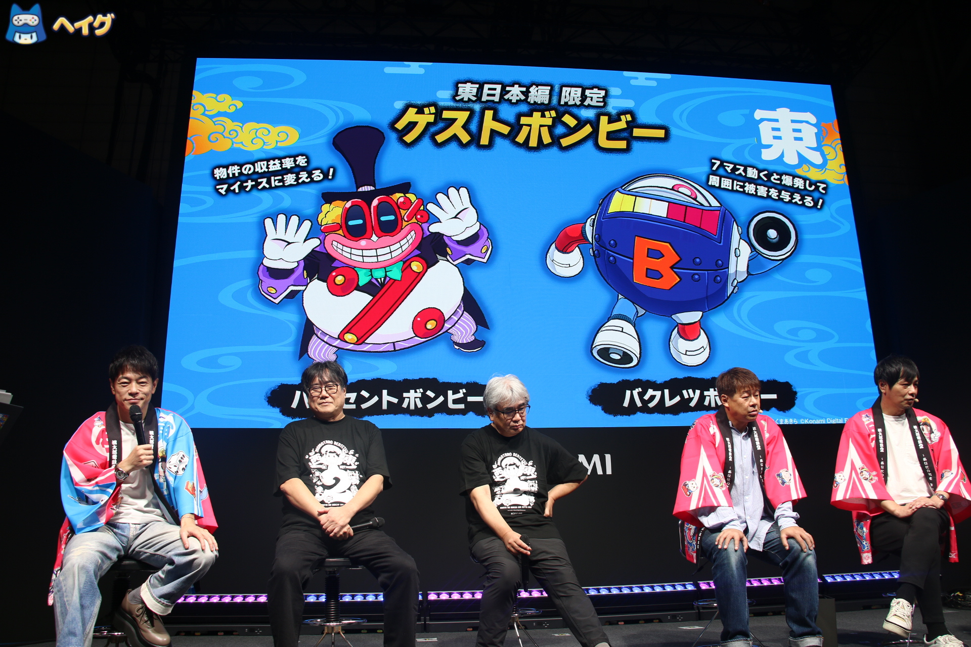 【TGS2025】『桃太郎電鉄2 ～あなたの町も きっとある～』+ コナミデジタルエンタテインメントブース レポートの画像