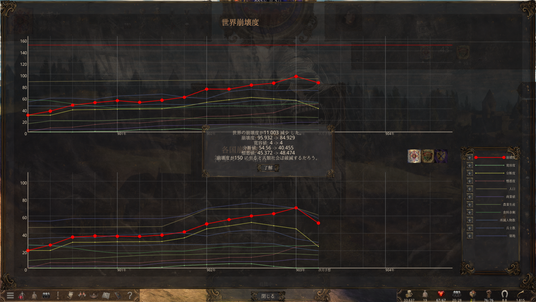 68706f067a393 140799-8-ae3385bb05b77e4fe52182c7491fd63c-1920x1080.png