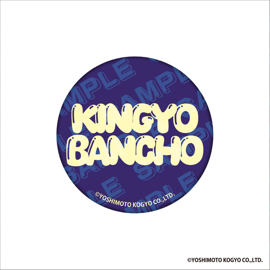 692d67bbb333c 96364-153-5e2c855e5dd0c8b0ae61bf4f120f8143-1081x1081.png