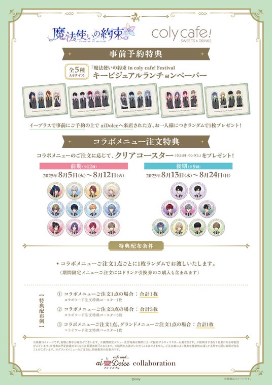 685df39031078 44804-153-55ab709d160939b825de71f88552c181-1200x1697.jpg