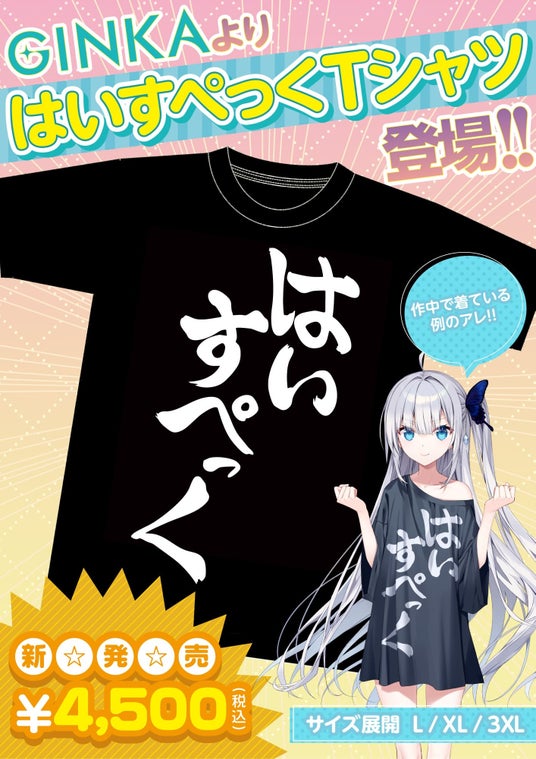 6878c188d88bf 14827-8804-55c6345cd7bca4024361b63b69aa49c2-1413x2000.jpg