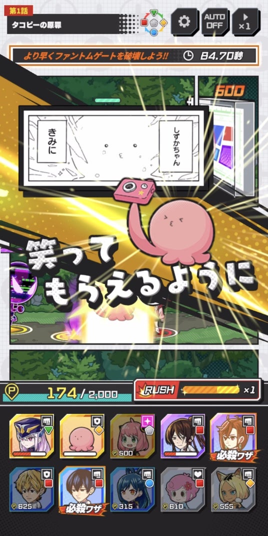 6895841f51f52 51316-1799-be4ddb332a51f7d5485470910938dd47-1170x2340.jpg