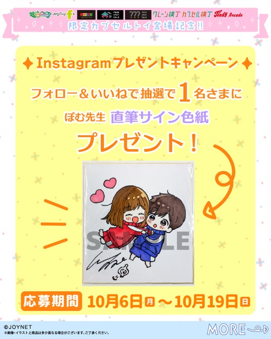 68e329b198a91 60567-1059-cd8ccdb352b87f5acbcd4daea3c54f10-1080x1350.jpg