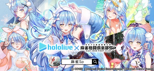 スマホRPG「天空のアムネジア」で声優「佐藤聡美」さんの直筆サイン