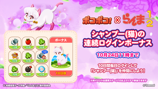 68e8a135924e4 129774-1434-511d0943f9e2fdabefc25f6e6660f089-1040x585.png