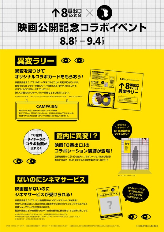 6891aaf29d45c 160791-16-0be6d4e09ea34b256e349e1bc8996b5d-1908x2700.jpg