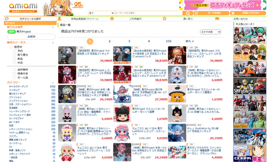 68e75d90755bc 25615-2989-823be2939c48d3c5d18f19a0026601b0-1374x822.png