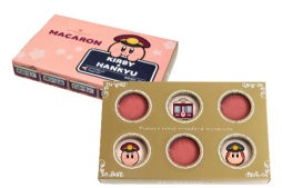 688c64dea5b61 5179-2369-d8b6f0899d6e70e10862ce01392afe9e-254x169.jpg