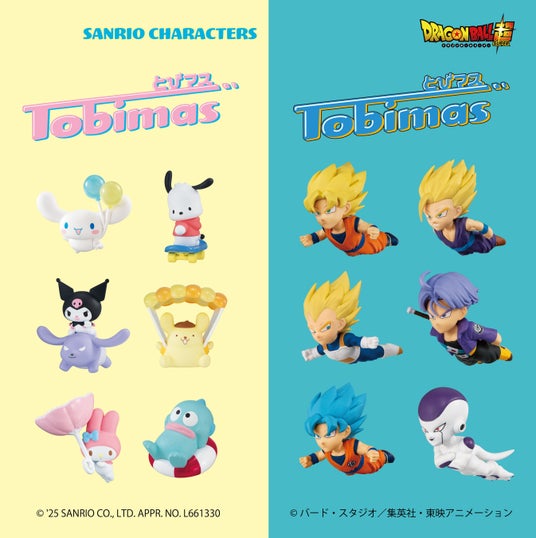 68a6c3f93ebc1 5808-857-31238320f91b31ad7c26367c9beceec9-2690x2700.jpg