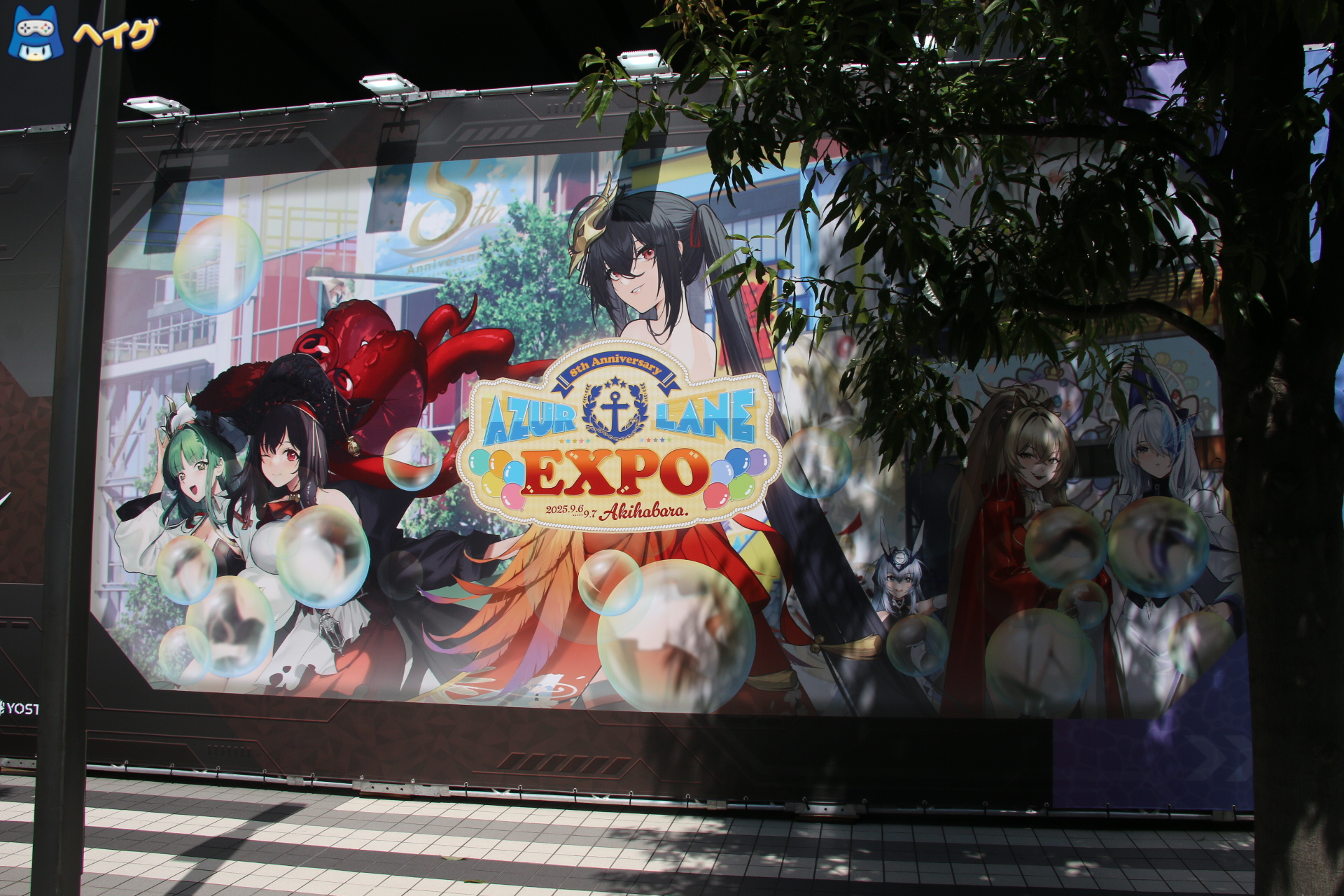 「アズレンEXPO -アズールレーン 8th Anniversary-」レポートの画像