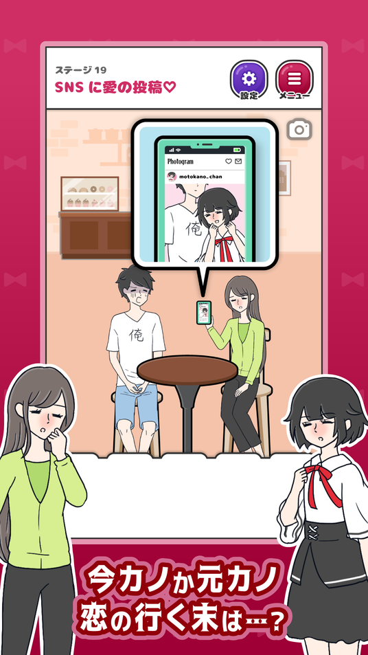 693bbd79df28b 37787-105-268b46084128bf9f0fb8600e595458e8-1242x2208.png