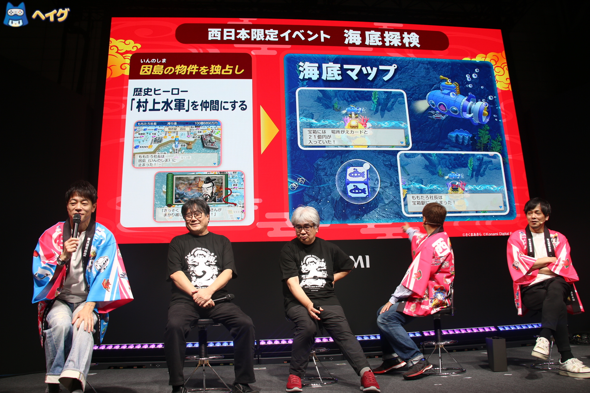 【TGS2025】『桃太郎電鉄2 ～あなたの町も きっとある～』+ コナミデジタルエンタテインメントブース レポートの画像