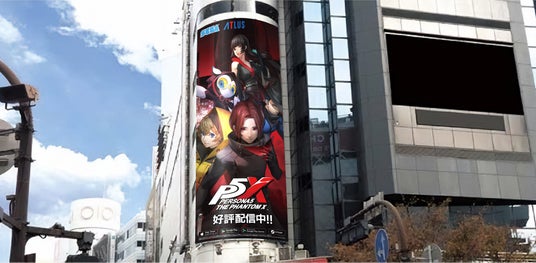 『ペルソナ』シリーズ最新作『ペルソナ５：_The_Phantom_X』渋谷スクランブル交差点などへ大型広告を掲出の画像