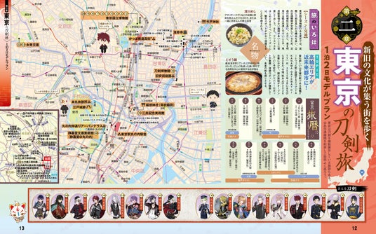 68a413acdd161 7916-763-efa82c8910e62c50c656cbe1756750b1-3900x2429.jpg